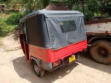 Piaggio APE 2014 Three Wheel