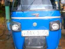 Piaggio Ape 2015 Three Wheel