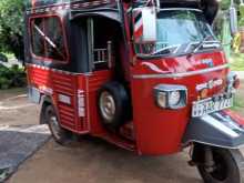 Piaggio Ape 2015 Three Wheel