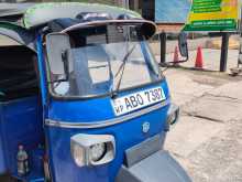 Piaggio Ape 2016 Three Wheel