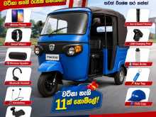 Piaggio Ape 2026 Three Wheel