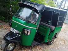 Piaggio Ape 2016 Three Wheel