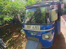 Piaggio Ape 2015 Three Wheel