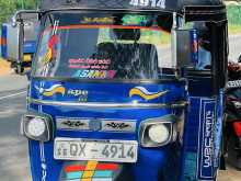 Piaggio Ape 2010 Three Wheel