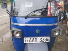 Piaggio Ape 2014 Three Wheel
