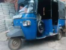 Piaggio Ape 2013 Three Wheel