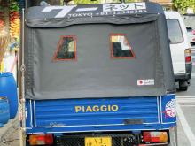 https://riyasewana.com/uploads/piaggio-ape-2718300524201.jpg