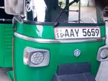 Piaggio Ape 2015 Three Wheel