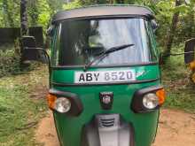 Piaggio Ape 2026 Three Wheel