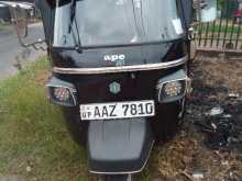 Piaggio Ape 2015 Three Wheel