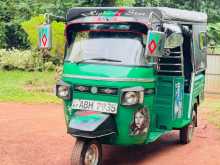 Piaggio Ape 2015 Three Wheel