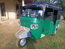 Piaggio Ape 2016 Three Wheel