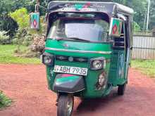 Piaggio Ape 2015 Three Wheel