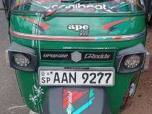 Piaggio Ape 2014 Three Wheel