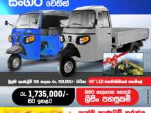 Piaggio Ape Classic 2025 Three Wheel