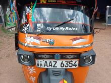 Piaggio Ape City 2015 Three Wheel