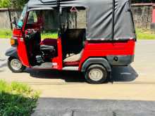 Piaggio Ape 2026 Three Wheel