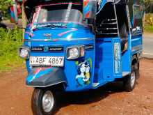 Piaggio Ape 2015 Three Wheel