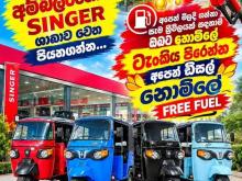 Piaggio Brand New 2026 Three Wheel