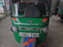 Piaggio Ape 2016 Three Wheel