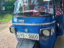 Piaggio D3s 2011 Three Wheel