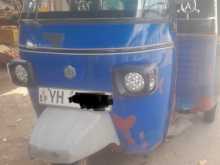 Piaggio Ape 2013 Three Wheel