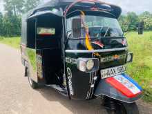 Piaggio Ape 2014 Three Wheel