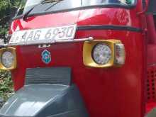 Piaggio PACE 2012 Three Wheel