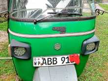 Piaggio Ape 2015 Three Wheel