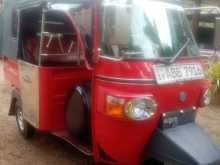 Piaggio Ape 2015 Three Wheel
