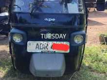 Piaggio Ape 2017 Three Wheel