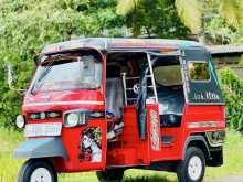 Piaggio Ape 2016 Three Wheel