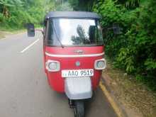 Piaggio Ape 2014 Three Wheel