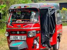 Piaggio Ape 2017 Three Wheel