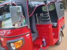 Piaggio Ape 2025 Three Wheel
