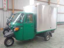 Piaggio APE 2020 Three Wheel