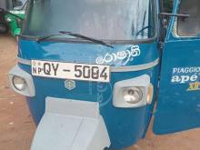 Piaggio Ape 2016 Three Wheel