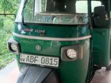 Piaggio Ape 2017 Three Wheel