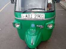 Piaggio City 2016 Three Wheel