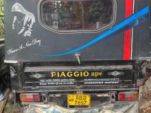 Piaggio Ape 2015 Three Wheel