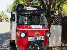 Piaggio Ape 2013 Three Wheel