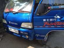 Proton Double 2013 Lorry