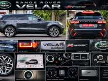 Range-Rover Velar 2018 SUV