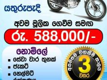 Suzuki GN125 H 2025 Motorbike