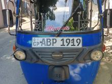 Ranomoto Ranomoto 2017 Three Wheel