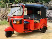 Ranomoto Ranamoto 2017 Three Wheel