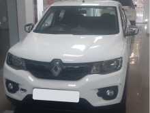 Renault Kwid For Rent 2016 Car