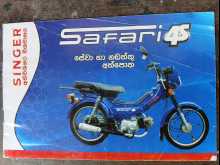 Singer Safari 2017 Motorbike
