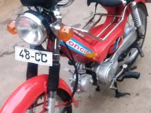 Singer Safari 2017 Motorbike