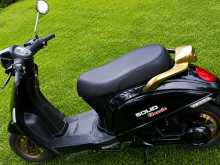 Sonca Classic 2022 Motorbike